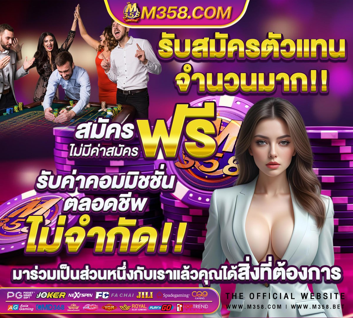 เว็บสล็อต 789 วอ เลท